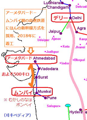 ムンバイ－アーメダバード間高速鉄道の路線図（ヰキペディア） 290-400