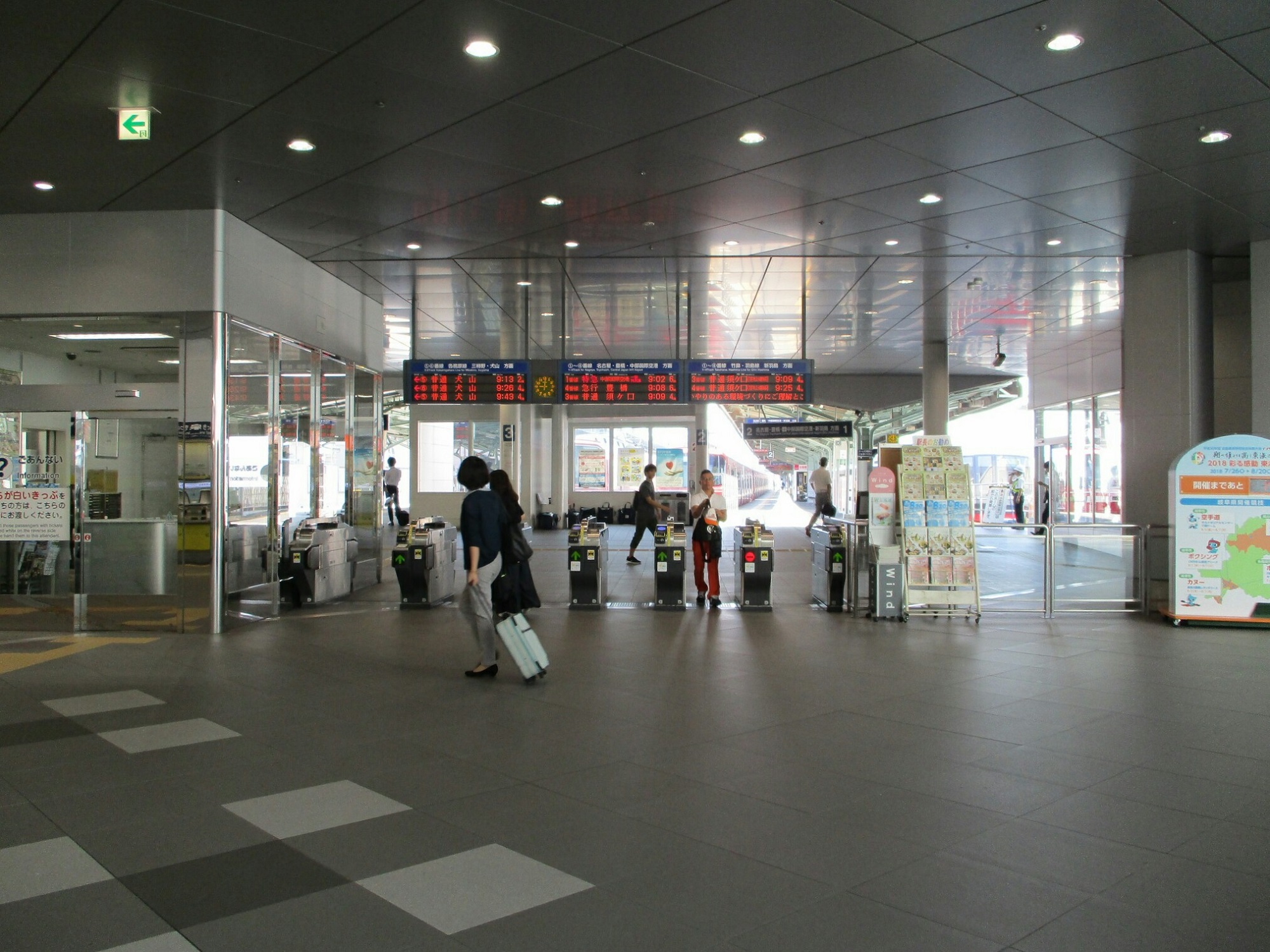 2018.7.18 (2) 岐阜 - かいさつ 2000-1500