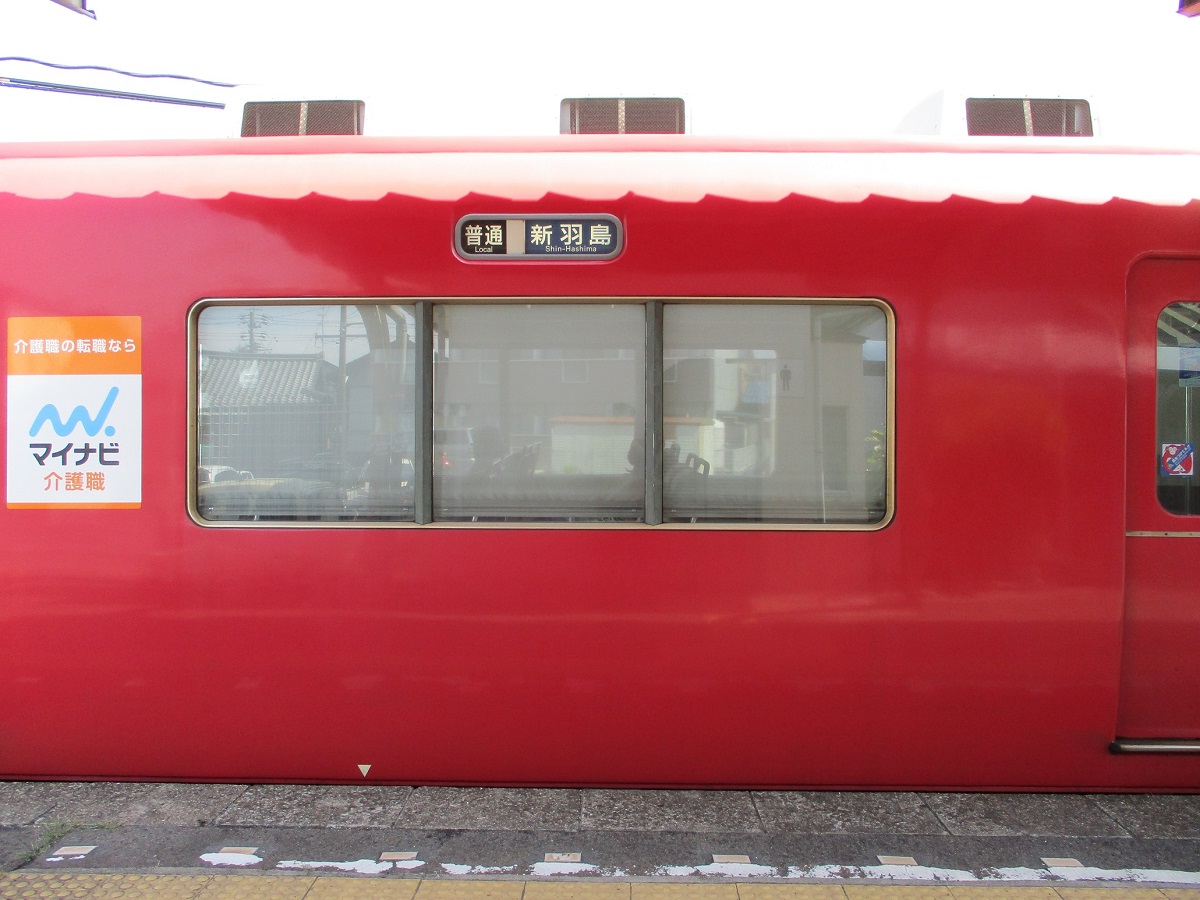 2018.7.18 (49) 竹鼻 - 新羽島いきふつう 1200-900