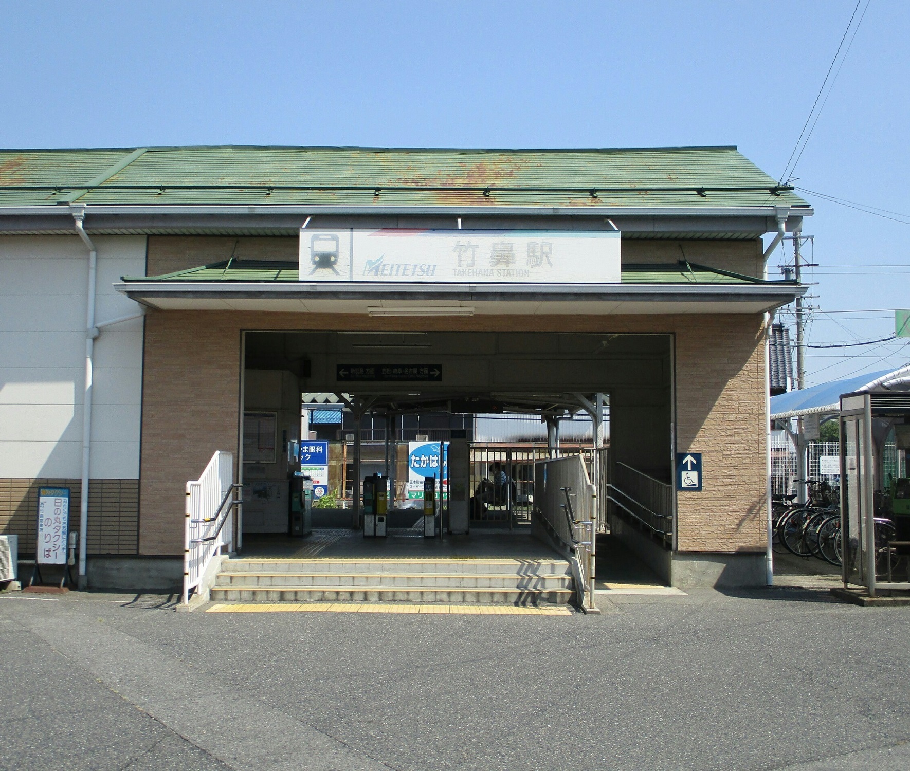 2018.7.18 (55) 竹鼻 - 駅舎(そとから) 1770-1500