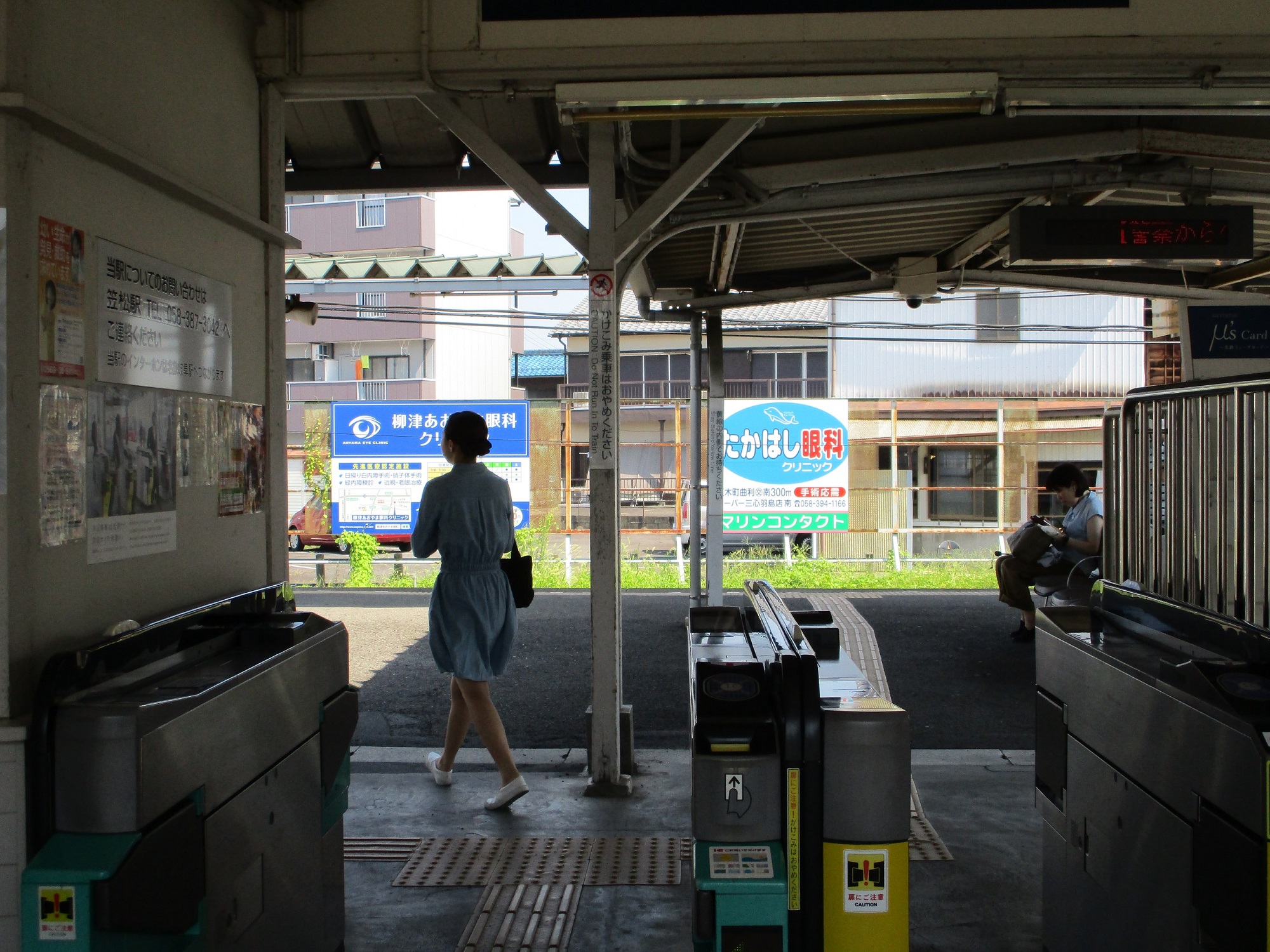 2018.7.18 (57) 竹鼻 - かいさつ 2000-1500