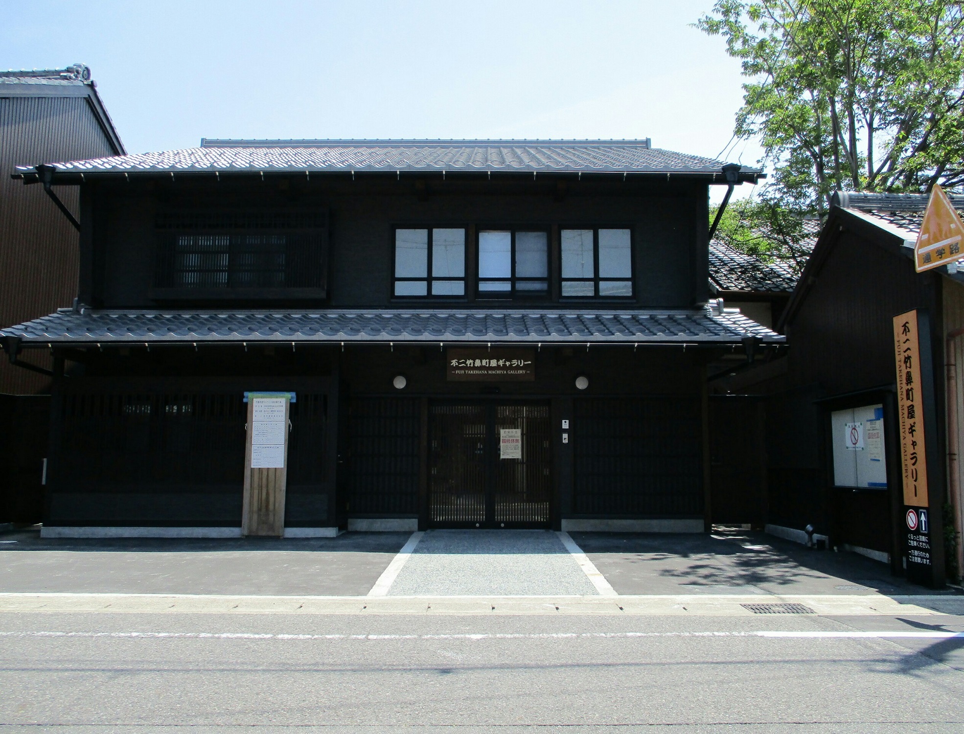 2018.7.18 (73) 竹鼻 - 不二竹鼻町屋ギャラリー 1970-1500