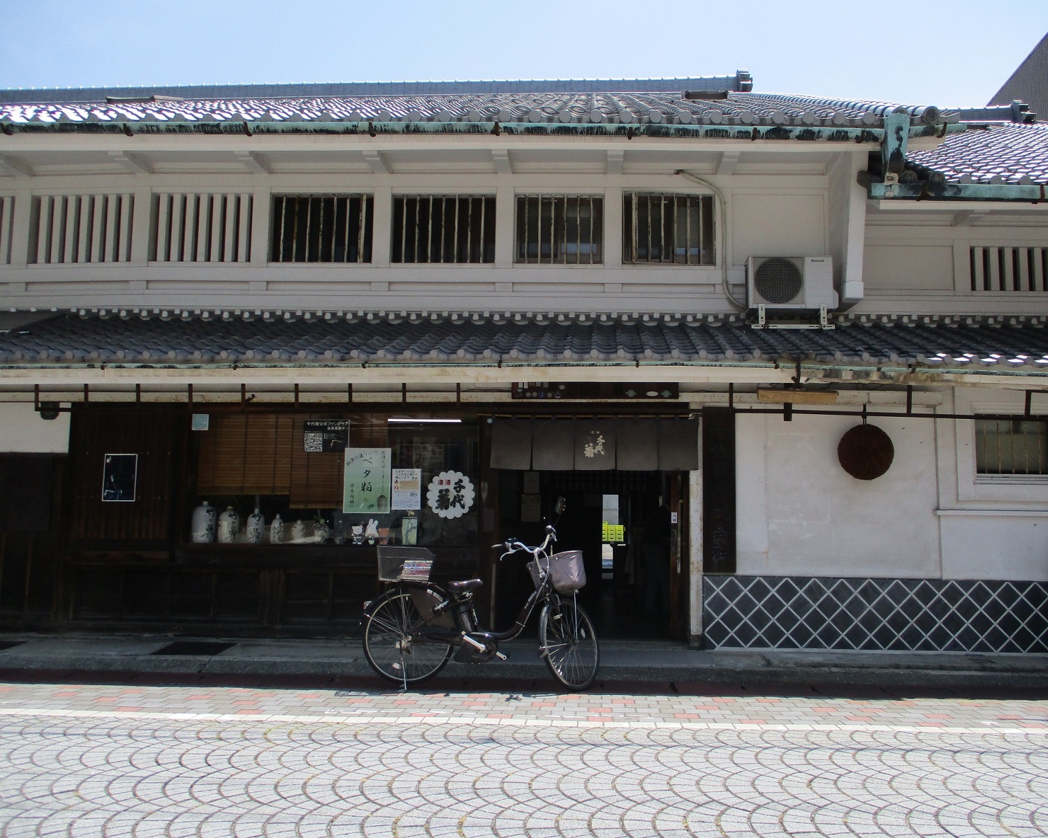 2018.7.18 (74) 竹鼻 - 千代菊酒造店 1500-1200