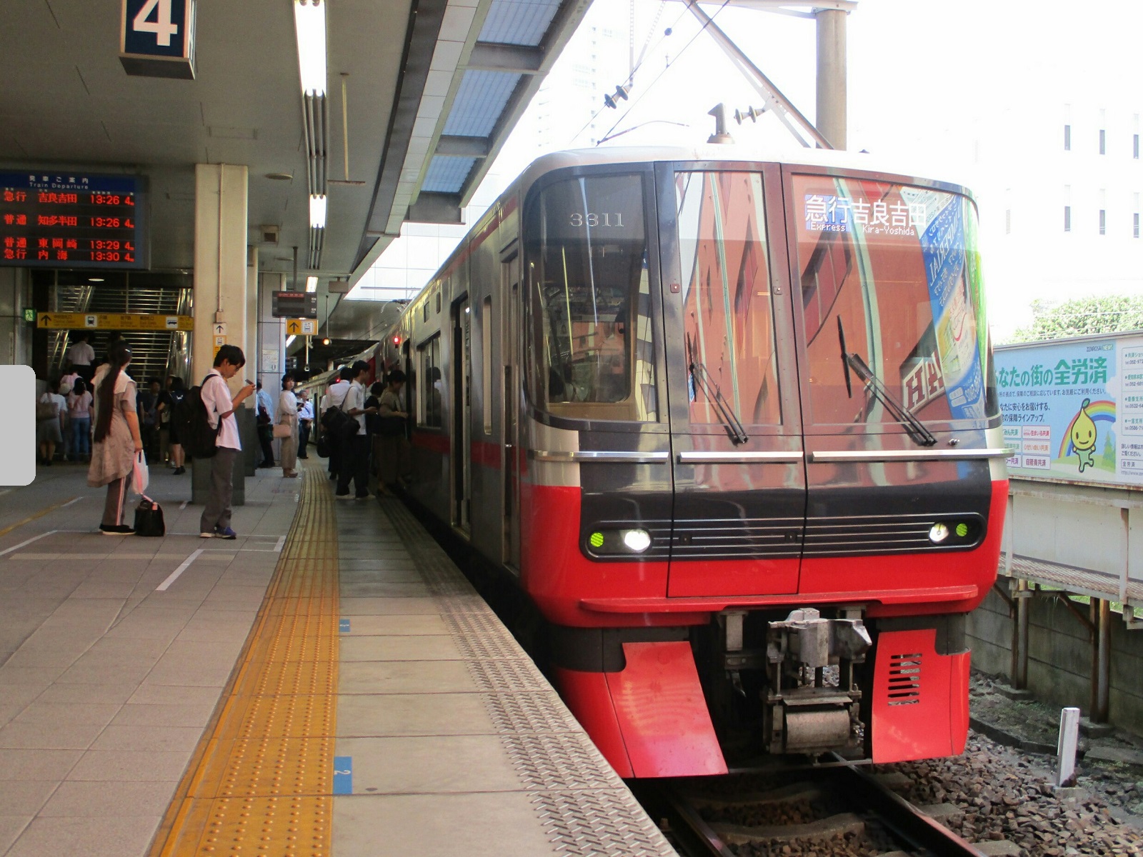 2018.7.24 (10) 金山 - 吉良吉田いき急行 1600-1200