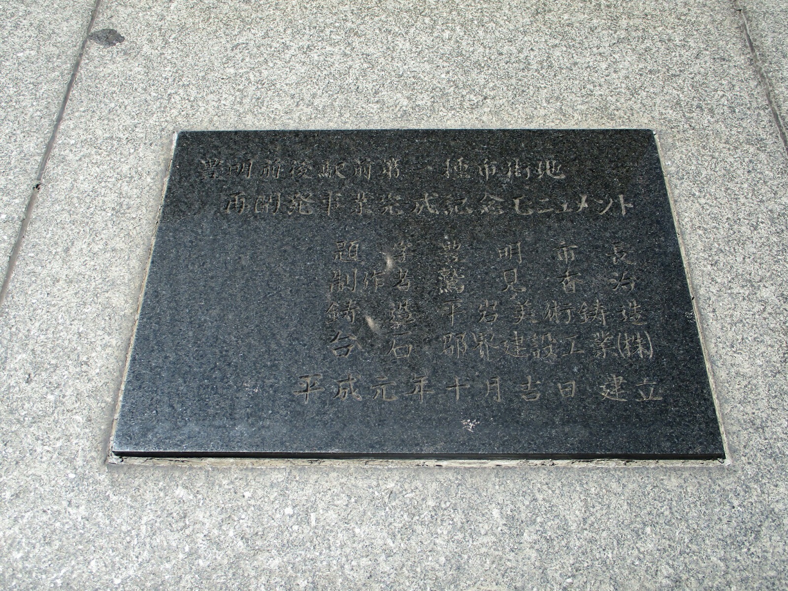 2018.7.30 (24) 前后 - 「あさ」 1600-1200