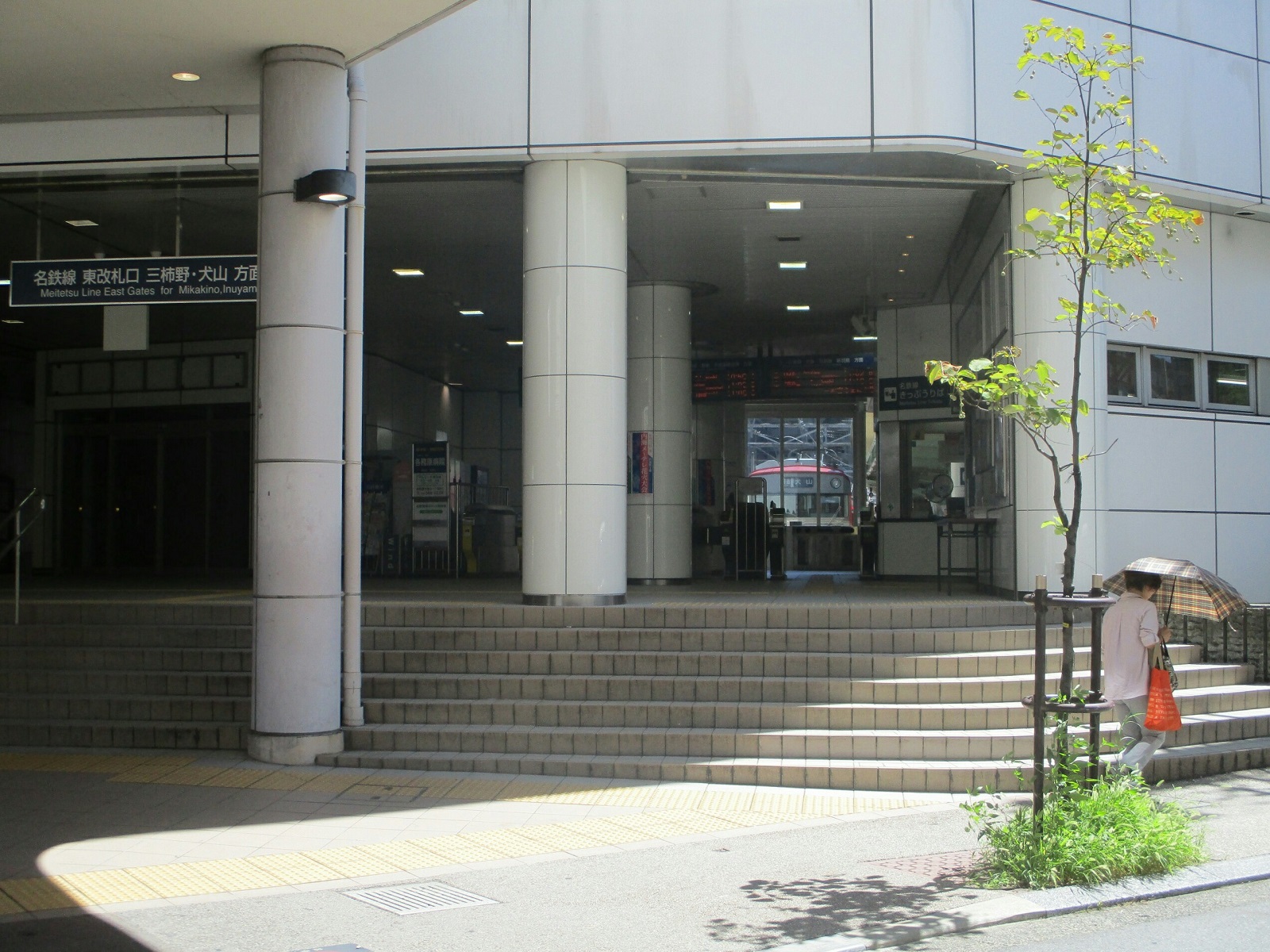 2018.8.17 (34) 岐阜 - かいさつ(各務原線) 1600-1200