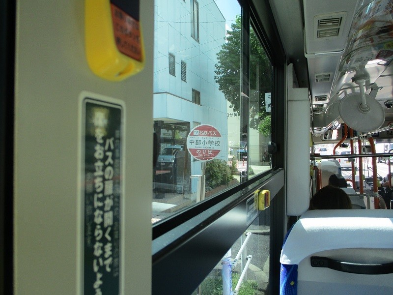 2018.8.29 (11) 更生病院いきバス - 中部小学校バス停 800-600