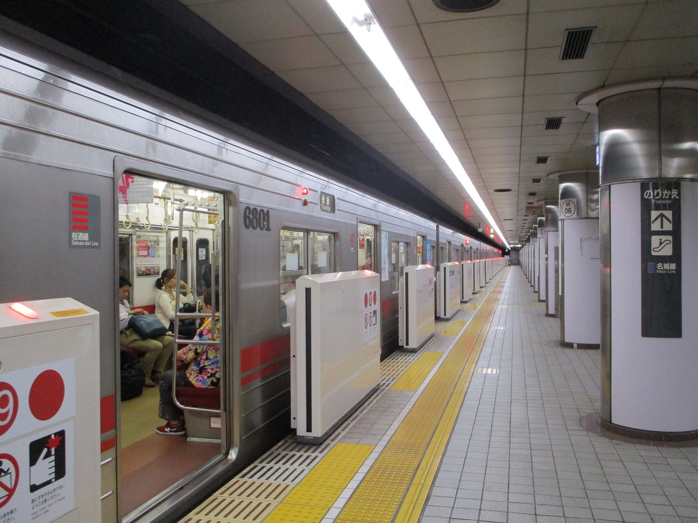 2018.8.29 (41) 久屋大通 - 徳重いき 1400-1050