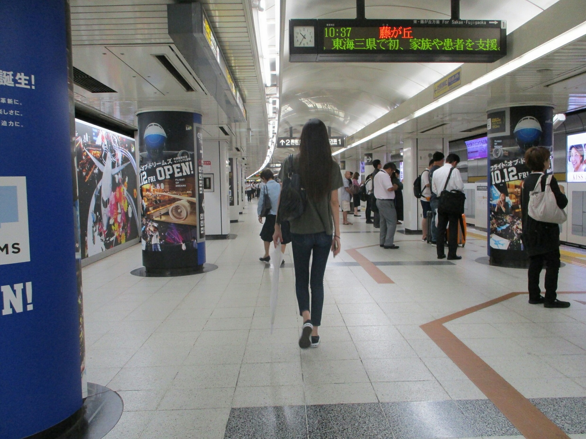 2018.9.4 (60) 名古屋 - 「10:37 藤が丘」 2000-1500