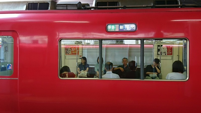 2018.9.6 (13) 神宮前 - 新可児いき準急 1850-1040