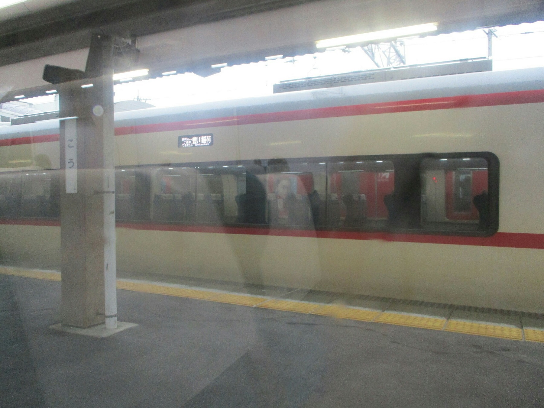 2018.9.20 (4) 豊橋いき特急 - 国府（豊川稲荷いき急行） 1800-1350