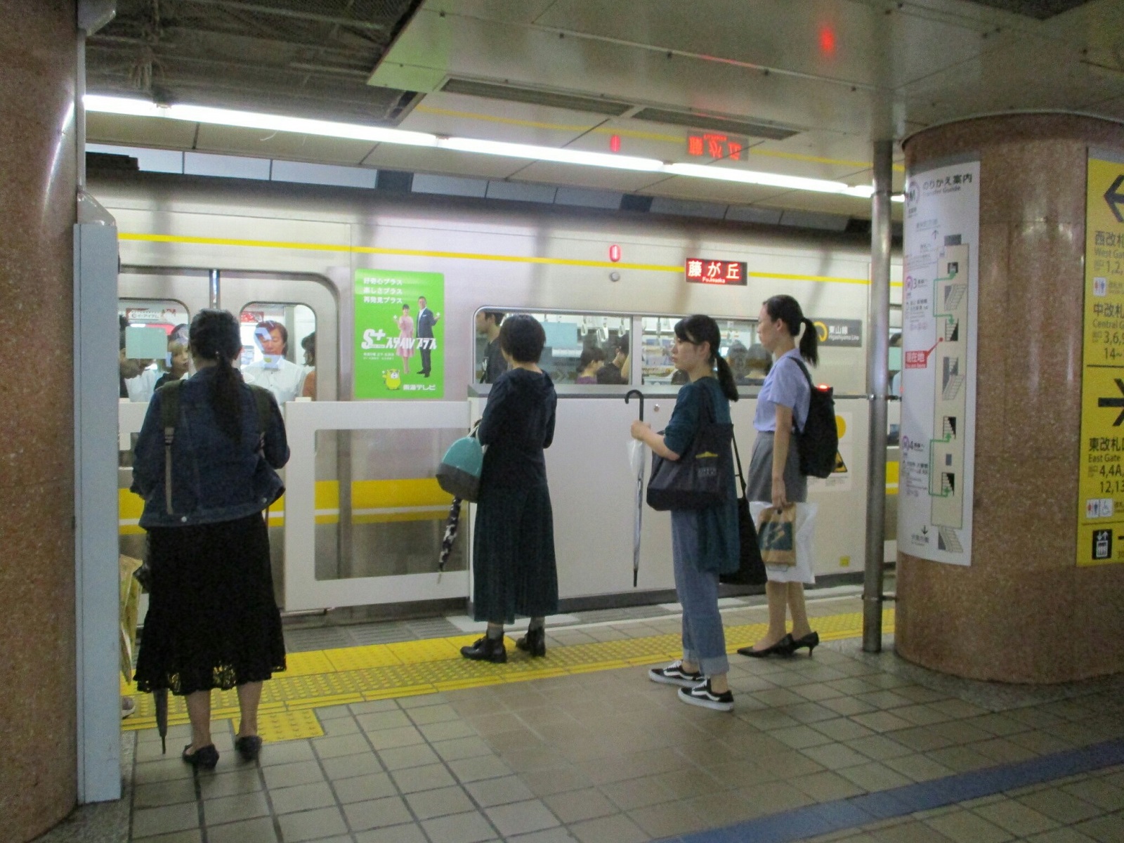 個別 18 9 25 6 栄 藤が丘いき 1600 10 の写真 画像 18 はてな Iwase Akihiko S Fotolife