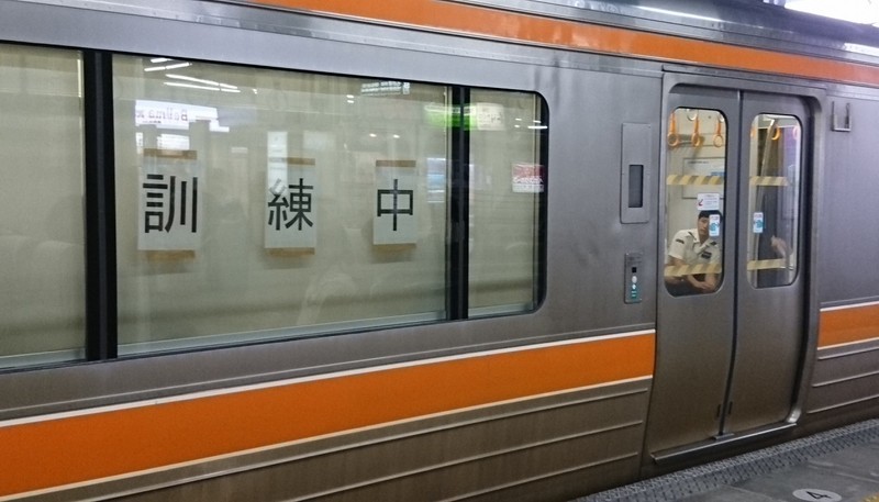 2018.9.26  (20い) 豊橋 - JR東海訓練中車両 1260-720