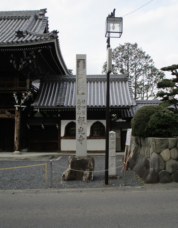2018.12.1 (30) 江南 - 報光寺 1500-1920