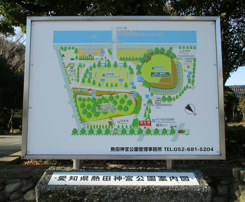 個別 19 1 16 33 熱田神宮公園 案内図 1710 1410 の写真 画像 19 はてな Iwase Akihiko S Fotolife