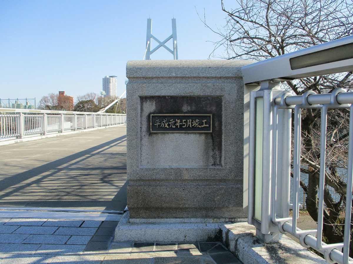 2019.1.16 (40) 熱田記念橋 - 1989年5月竣工 1200-900