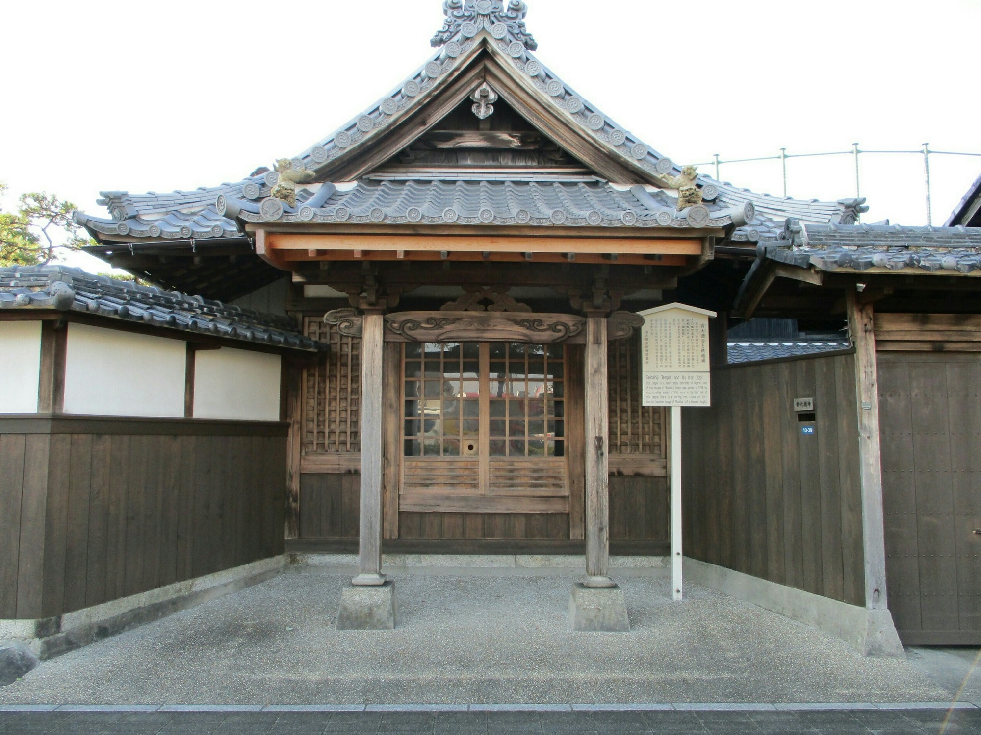 2019.1.16 (42) 青大悲寺 - 地蔵堂 2000-1500
