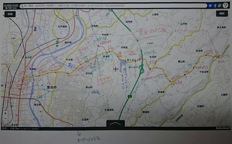 矢並線かきこみ路線図