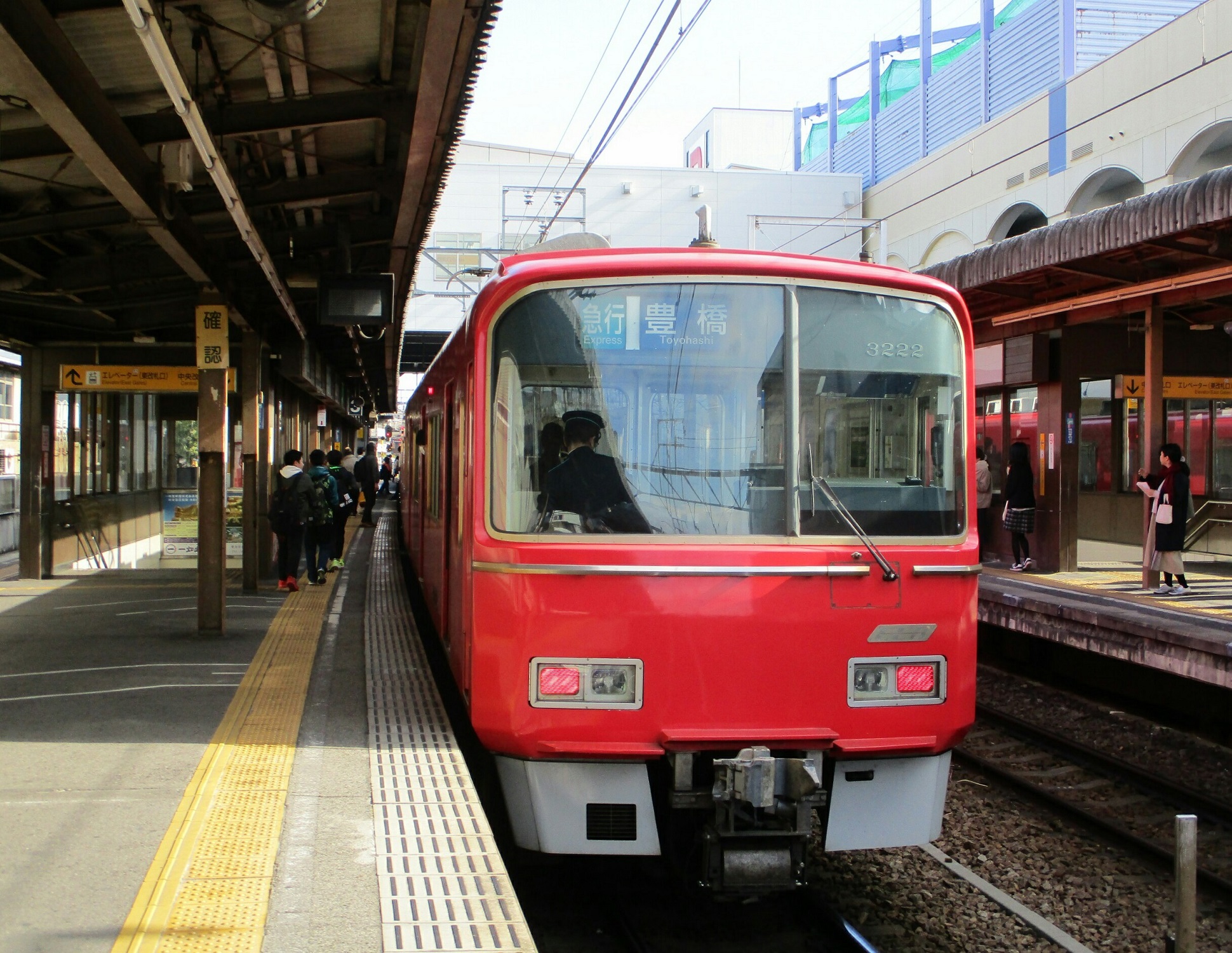 2019.1.21 (11) 東岡崎 - 豊橋いき急行 1940-1500