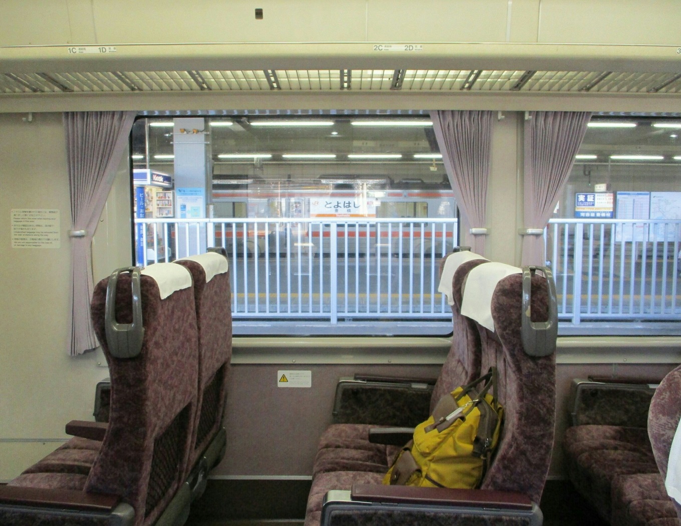 2019.1.24 (5) 飯田いき特急伊那路 - 豊橋 1360-1050