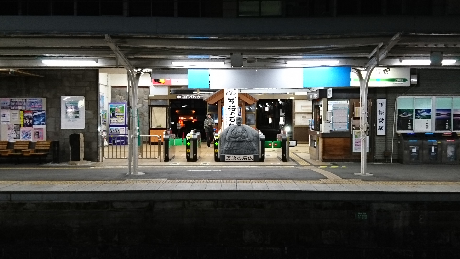 2019.1.24 (324) 下諏訪 - かいさつ 1920-1080