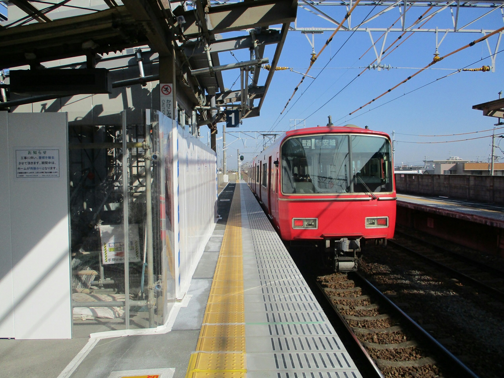 2019.2.18 (1) みなみあんじょう - しんあんじょういきふつう 2000-1500