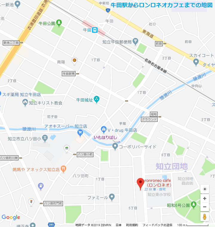 牛田駅からロンロネオカフェまでの地図 720-760