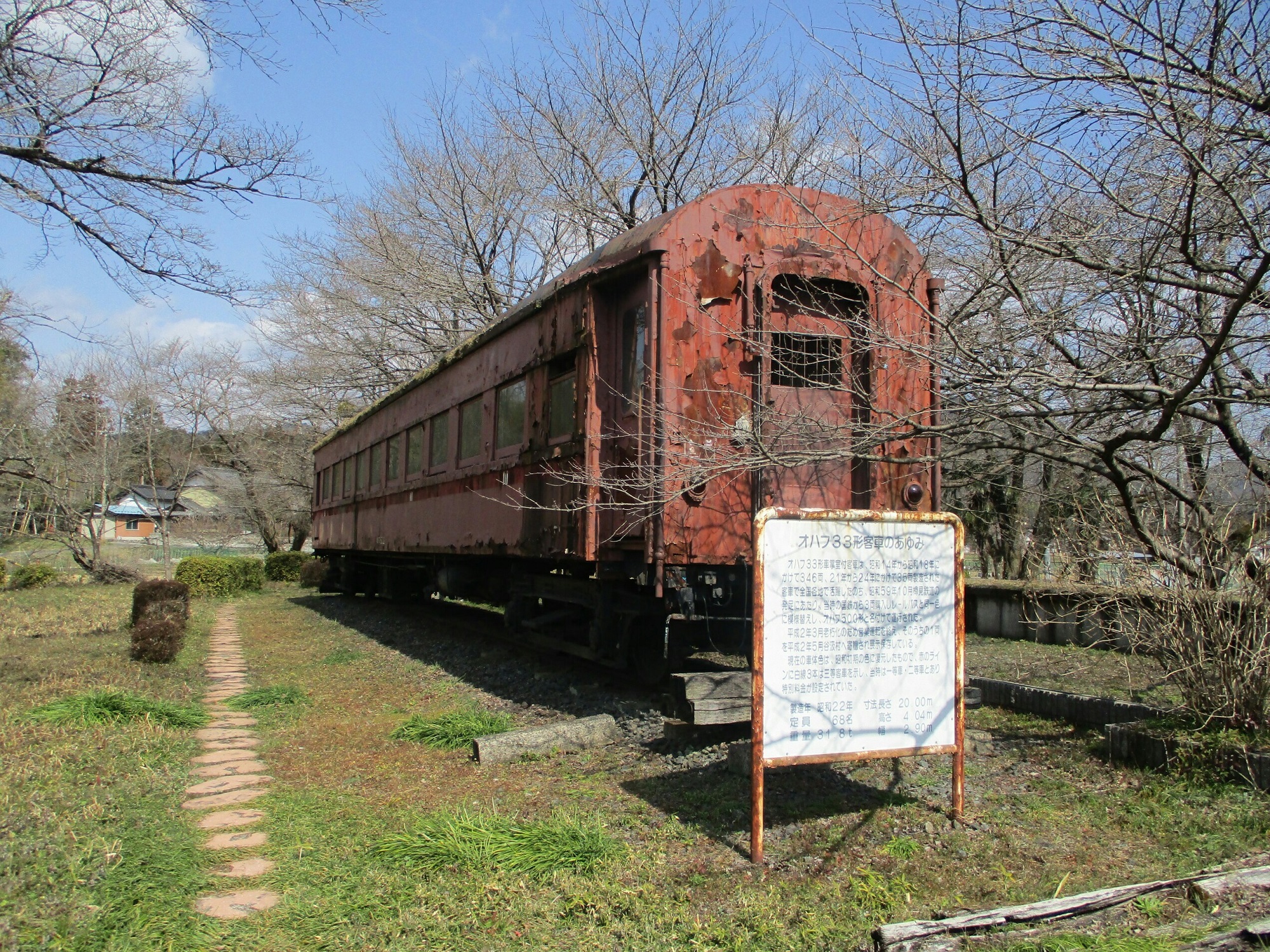 2019.3.1 (133) 谷汲口 - オハフ33がた客車 2000-1500