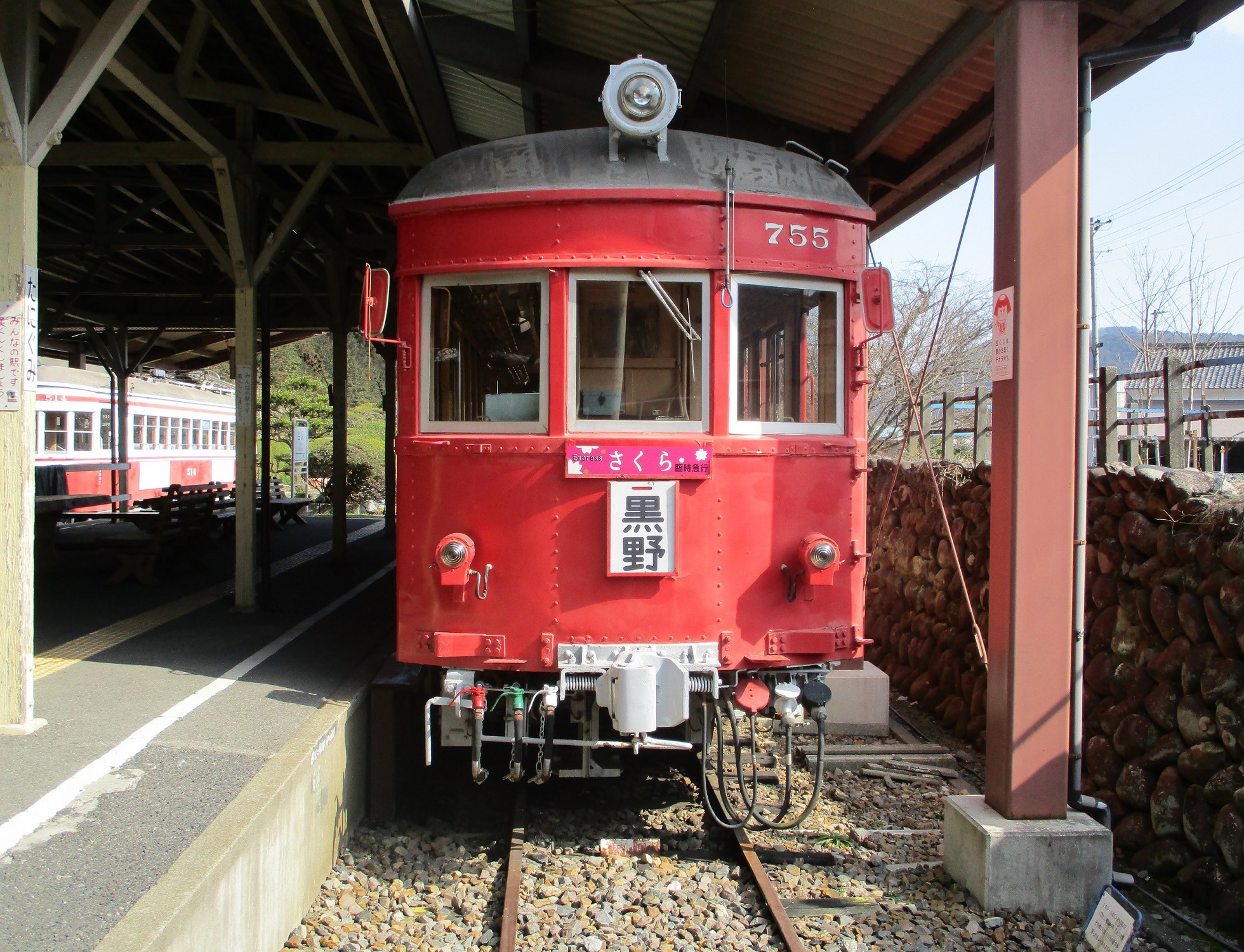 2019.3.1 (150) 旧名鉄谷汲駅 - 黒野いき臨時急行さくら 1960-1500