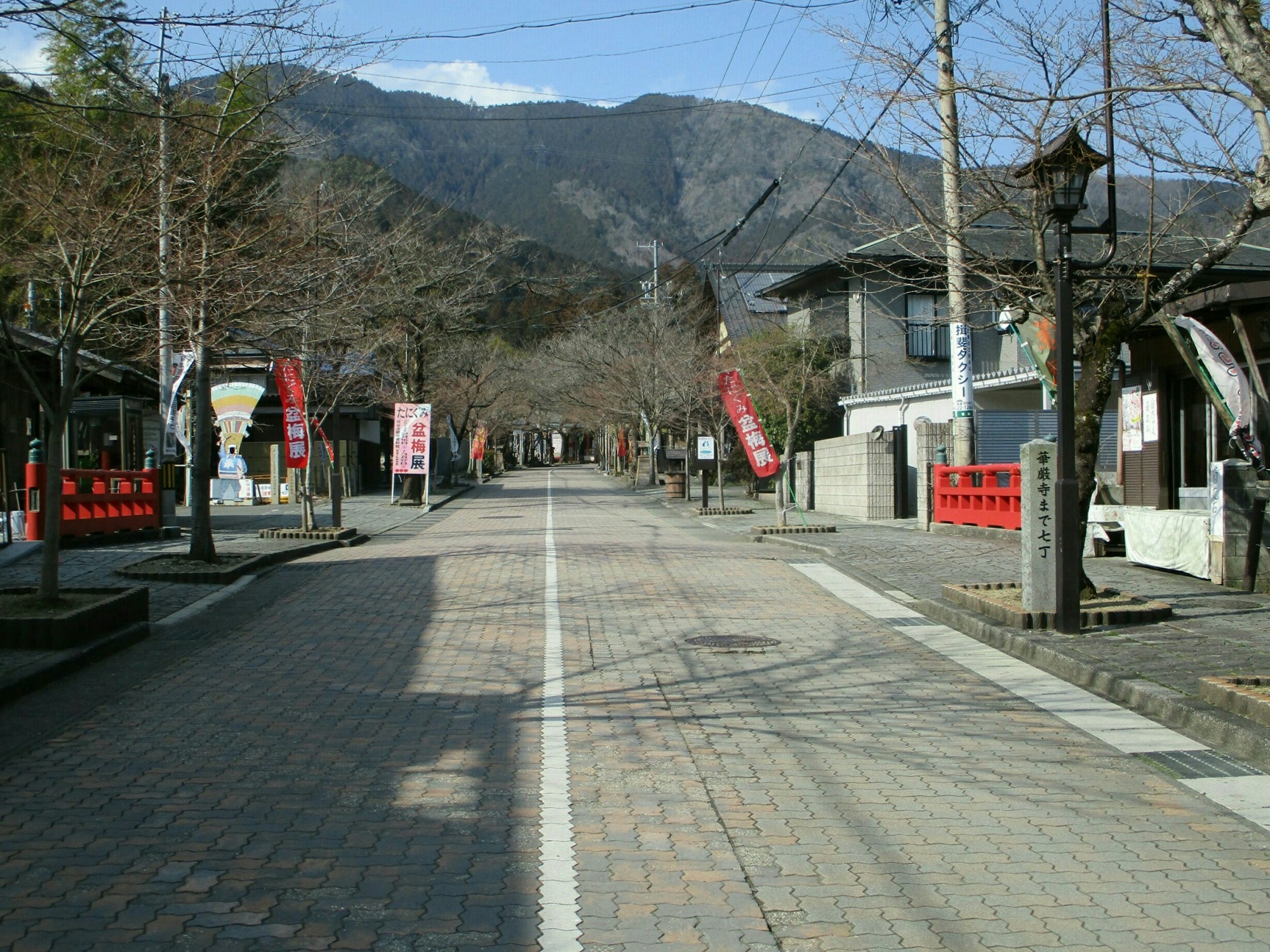 2019.3.1 (154) 谷汲山参道 - 「華厳寺まで7丁」 2000-1500