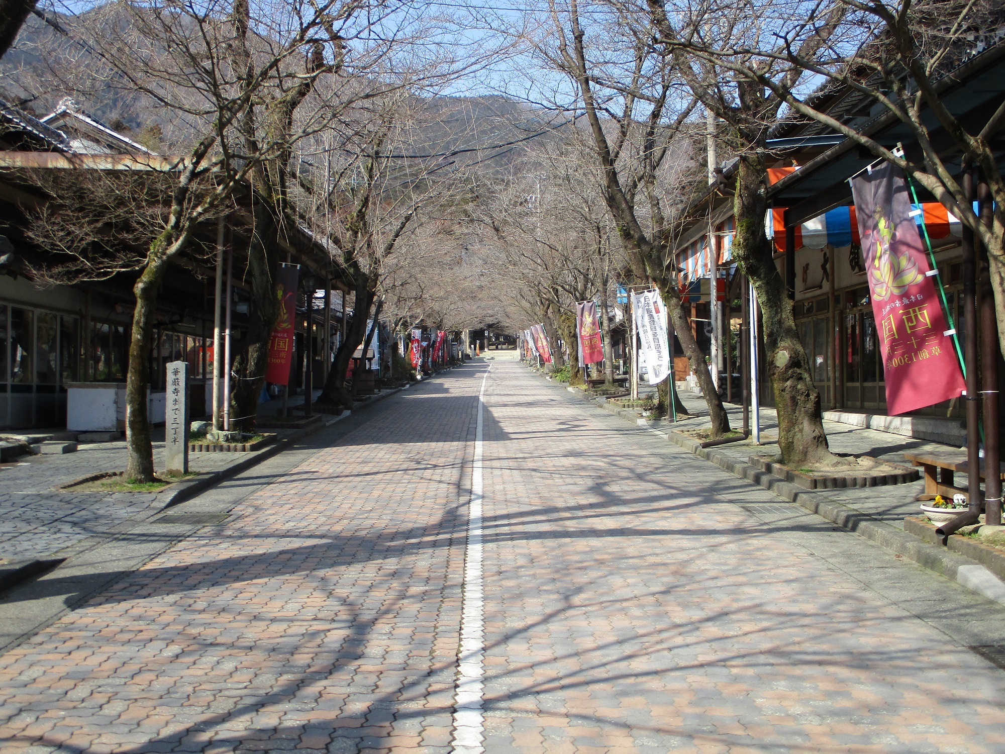 2019.3.1 (155) 谷汲山参道 - 「華厳寺まで3丁半」 2000-1500