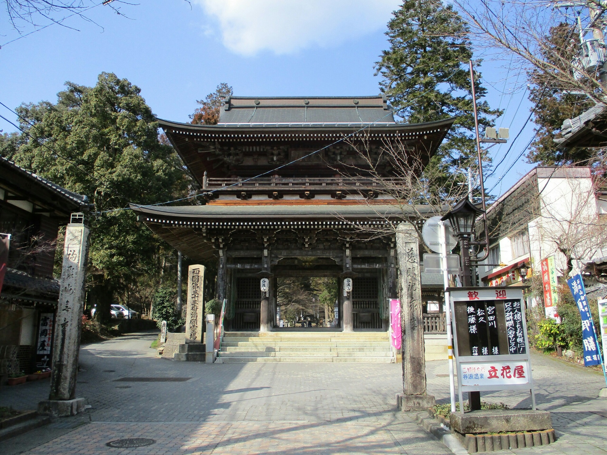 2019.3.1 (156) 谷汲山華厳寺 - 仁王門 2000-1500