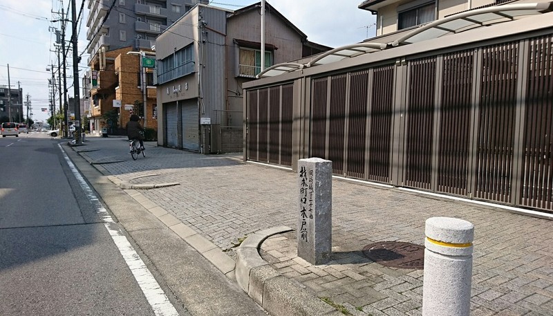 2019.3.12 (11) 「岡崎城下二十七曲材木町口木戸前」のいしぶみ 1260-720