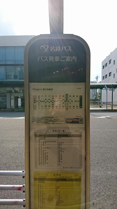 2019.3.12 (17) 本町バス停 - 標識 1040-1850