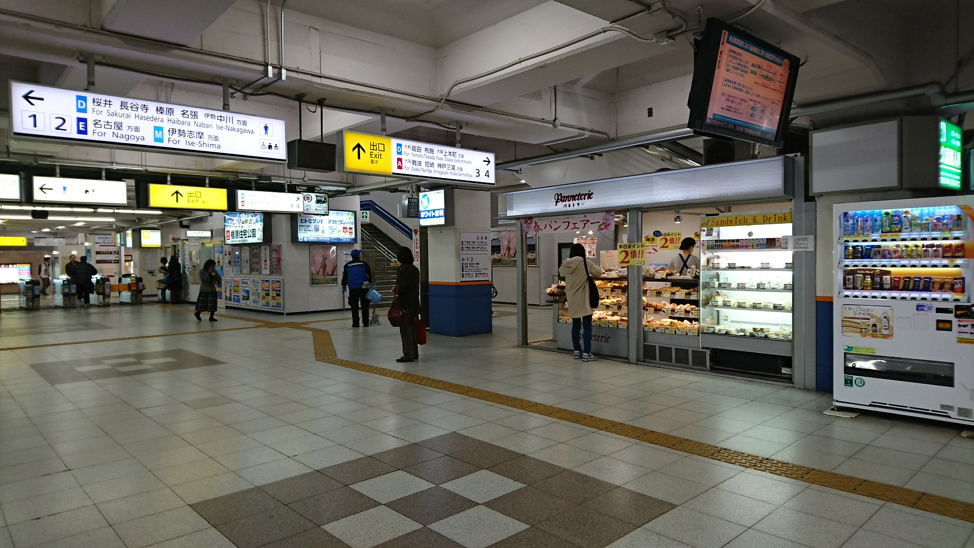 2019.3.18 (1001) 大和八木 - えきなか 1920-1080