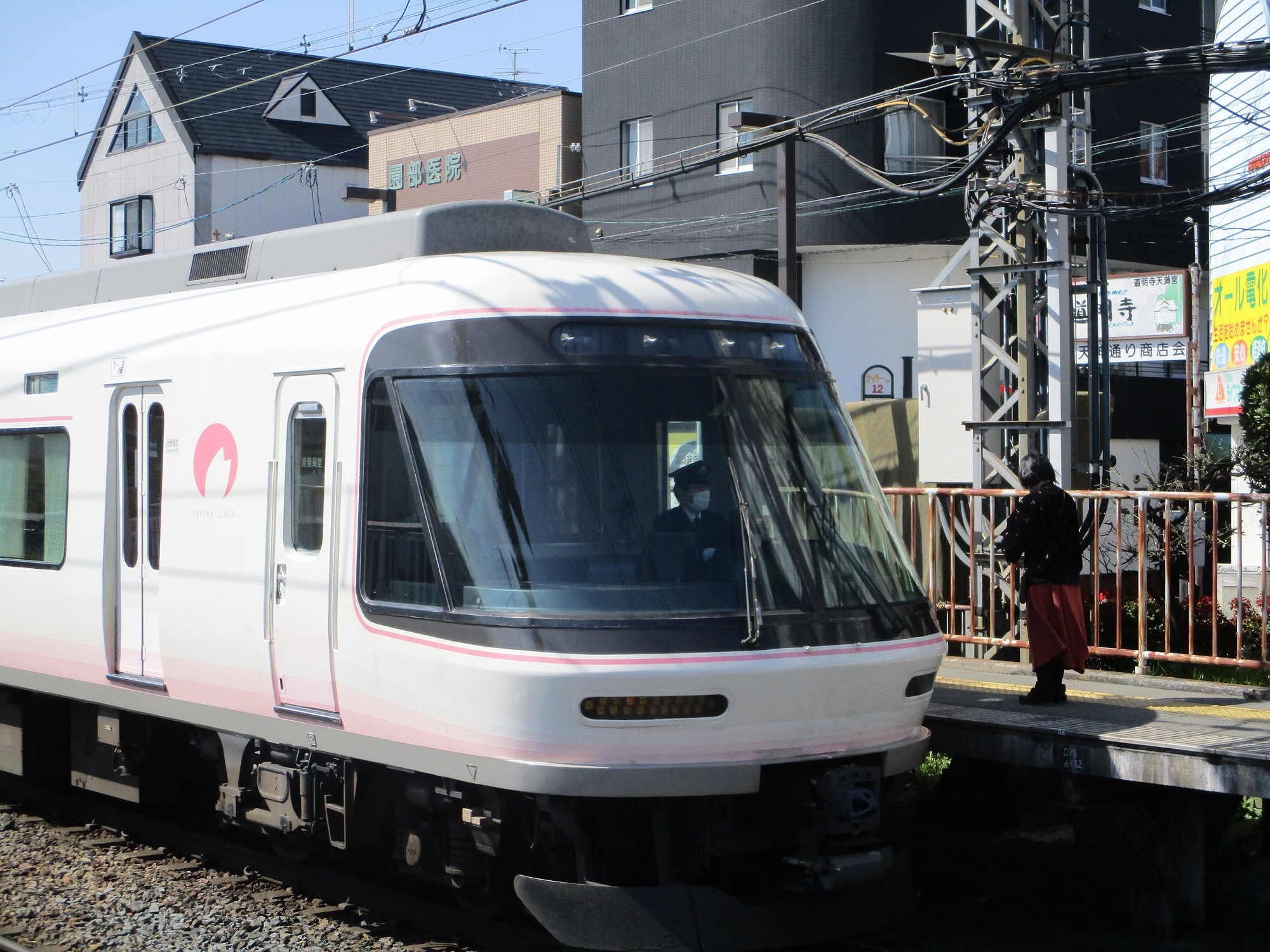 2019.3.18 (93) 道明寺 - 大阪阿部野橋いきさくらライナー 2000-1500