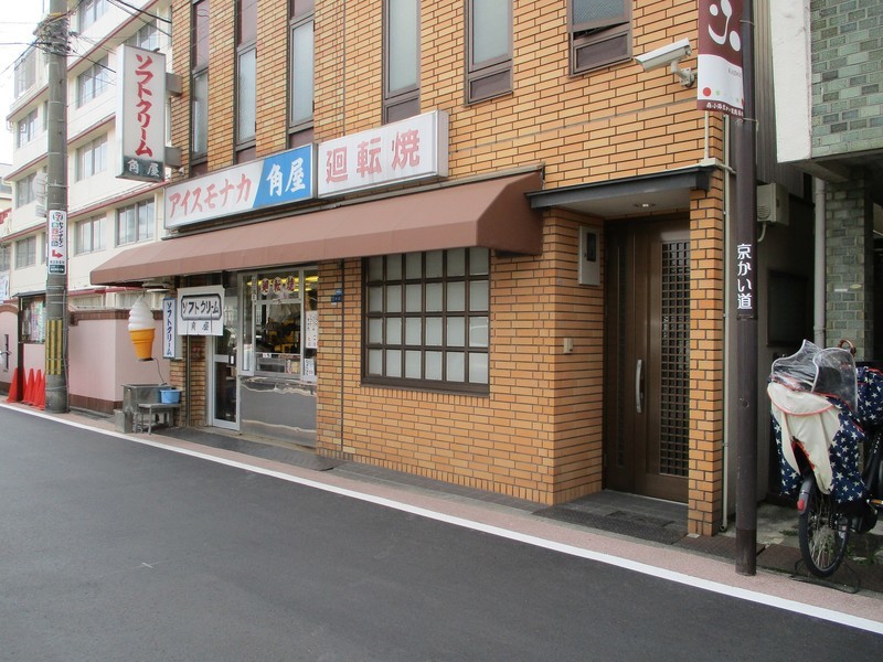 2019.3.18 (176) 千林商店街 - 角屋 2000-1500