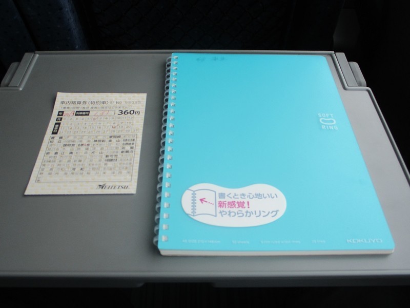 2019.6.18 (8) 岐阜いき特急 - 車内精算券 1200-900