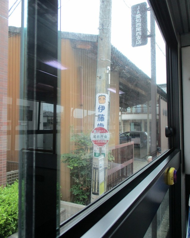 2019.6.18 (16) 起いきバス - 尾西庁舎バス停 1040-1300