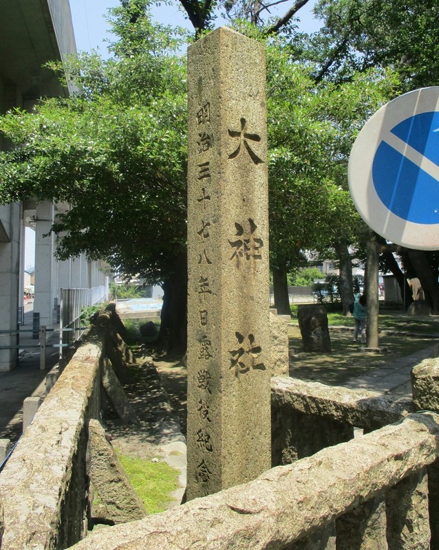 2019.6.20 (24) 大神社 - いしぶみ 1140-1430