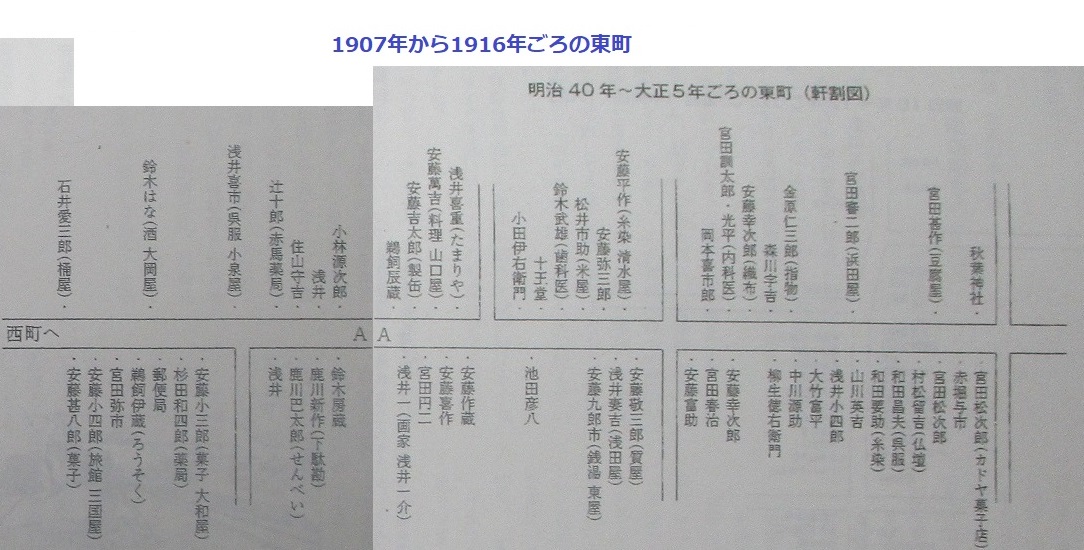 蒲郡の西町と東町をあるく 19年6月にじゅうよっか あきひこゆめてつどう