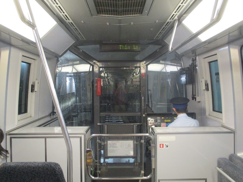 2019.6.30 (49) 八草いき - 藤が丘 1600-1200