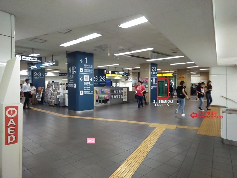 2019.9.11 (16) 名鉄名古屋 - たな 1200-900