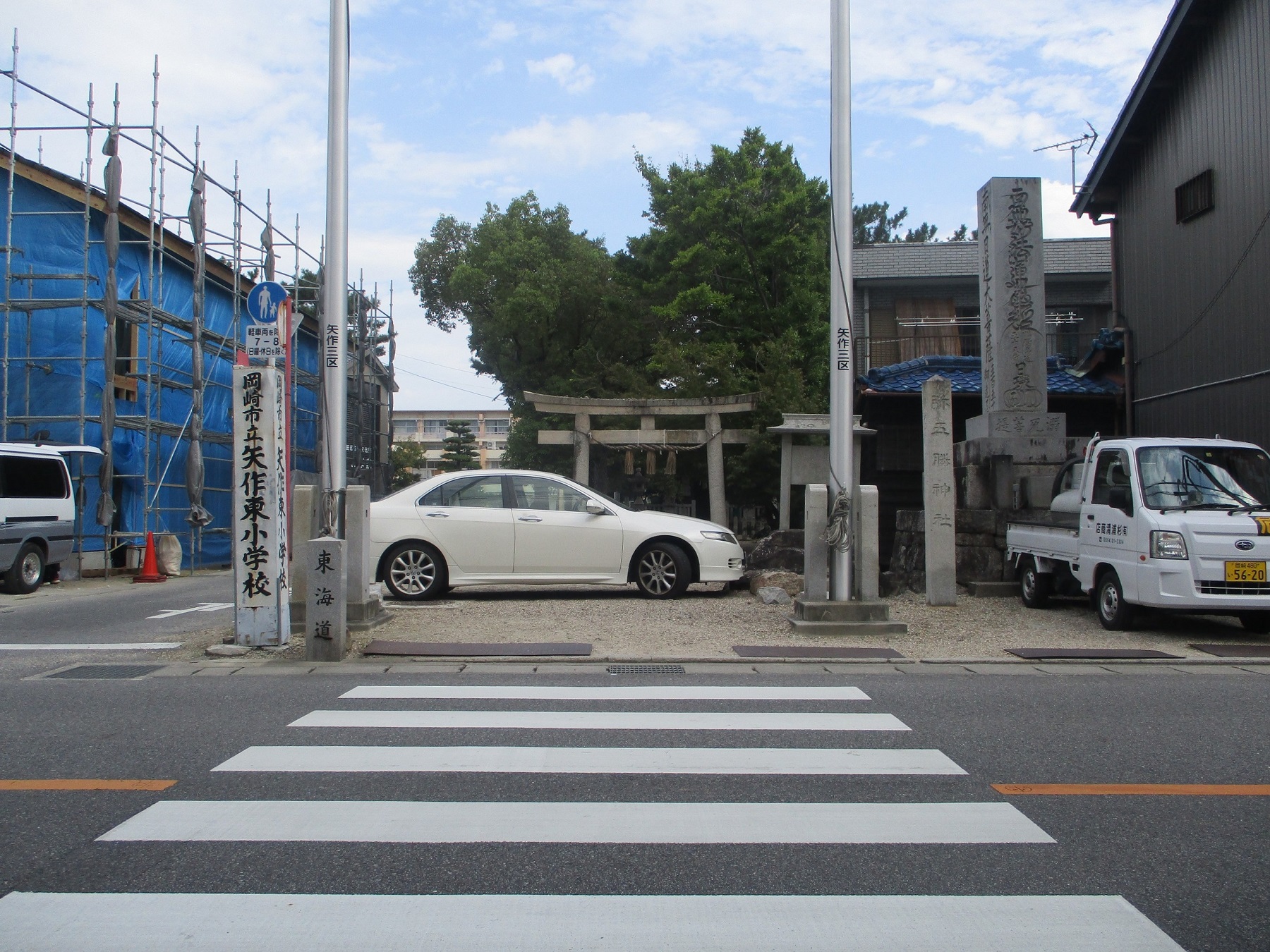 2019.10.3 (23) 矢作 - 東海道のみちしるべと弥五騰神社 1800-1350