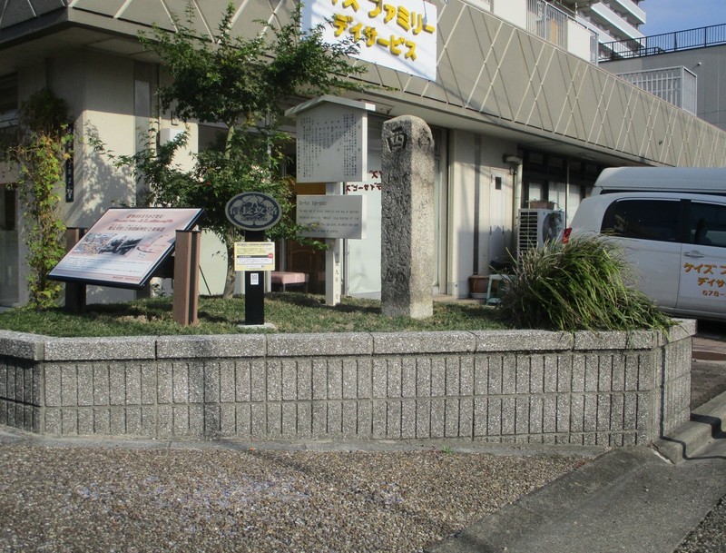 2019.10.31 (29) 宮宿 - 東海道のみちしるべ 1970-1500