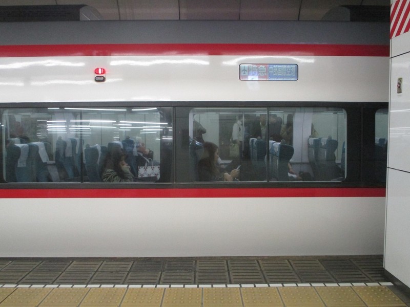 2019.11.7 (138) 名古屋 - セントレアいき特急 1600-1200