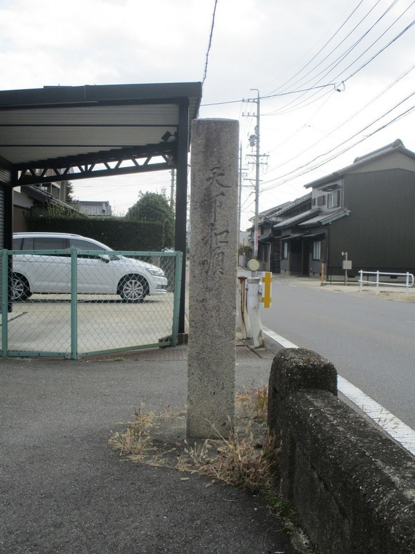 2019.11.13 (18) 西井筋橋 - いしぶみ（にし面） 1200-1600