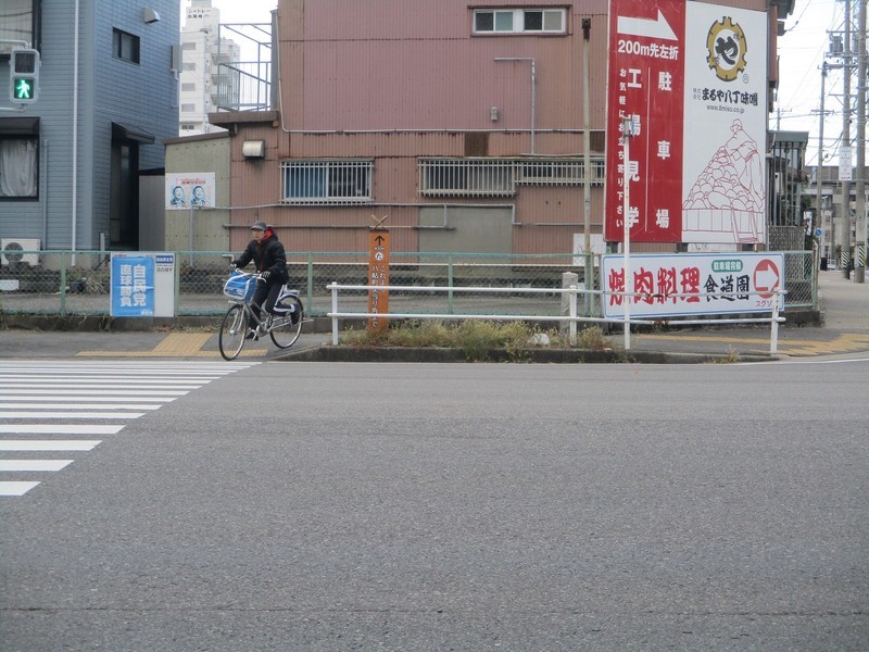 2019.12.3 (26) 岡崎城下27まがり - 「た」のみちしるべ 2000-1500