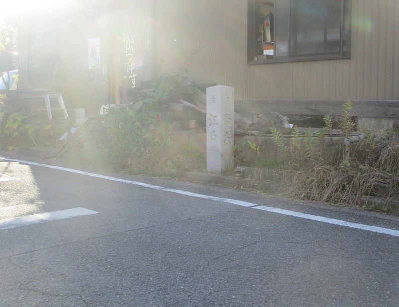 2019.12.3 (42) 岡崎城下27まがり - 左右逆転のいしぶみ 1560-1200