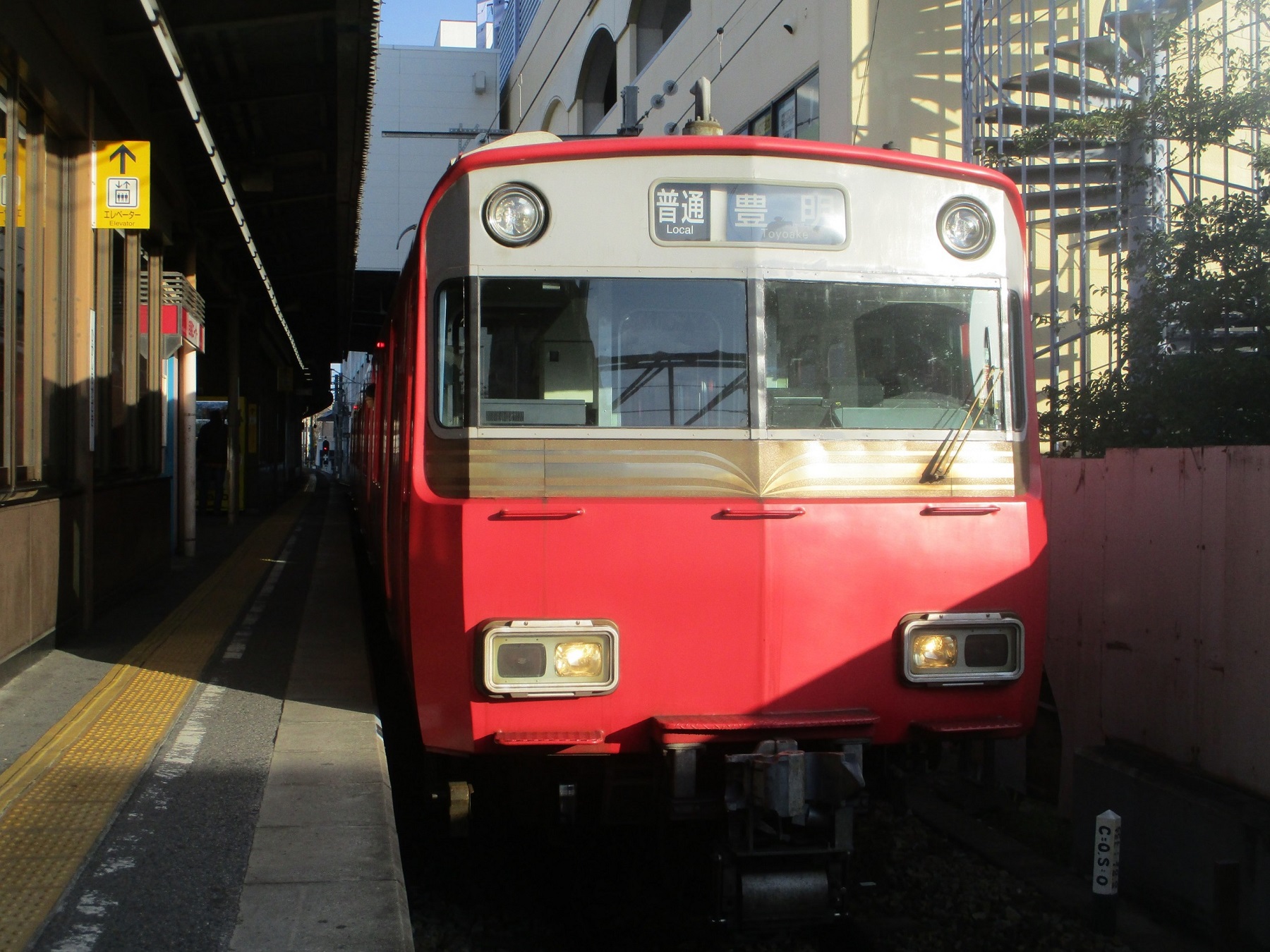 2020.3.3 (10) 東岡崎いきふつう - 豊明いきふつう 1800-1350